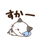 ちびブチ☆ぷっくり文字（個別スタンプ：31）