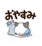 ちびブチ☆ぷっくり文字（個別スタンプ：32）