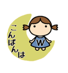 イニシャルW 女の子（個別スタンプ：3）