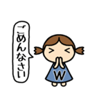 イニシャルW 女の子（個別スタンプ：22）