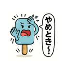 アイスキャンディー Vol.4（個別スタンプ：1）