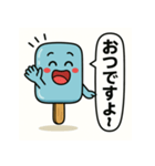 アイスキャンディー Vol.4（個別スタンプ：4）