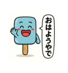 アイスキャンディー Vol.4（個別スタンプ：5）