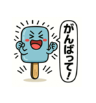 アイスキャンディー Vol.4（個別スタンプ：6）