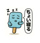 アイスキャンディー Vol.4（個別スタンプ：11）