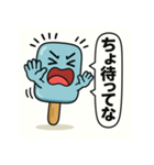 アイスキャンディー Vol.4（個別スタンプ：13）