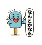 アイスキャンディー Vol.4（個別スタンプ：14）