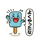 アイスキャンディー Vol.4（個別スタンプ：16）
