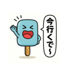 アイスキャンディー Vol.4（個別スタンプ：17）