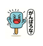 アイスキャンディー Vol.4（個別スタンプ：18）