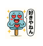 アイスキャンディー Vol.4（個別スタンプ：22）
