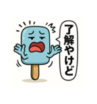 アイスキャンディー Vol.4（個別スタンプ：25）