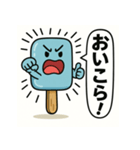 アイスキャンディー Vol.4（個別スタンプ：26）