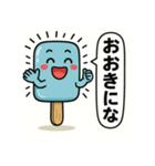 アイスキャンディー Vol.4（個別スタンプ：27）