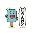 アイスキャンディー Vol.4（個別スタンプ：28）