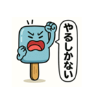 アイスキャンディー Vol.4（個別スタンプ：29）