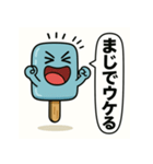 アイスキャンディー Vol.4（個別スタンプ：31）