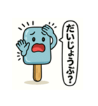 アイスキャンディー Vol.4（個別スタンプ：33）