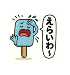 アイスキャンディー Vol.4（個別スタンプ：35）