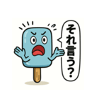 アイスキャンディー Vol.4（個別スタンプ：37）
