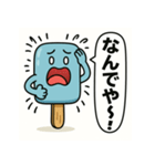 アイスキャンディー Vol.4（個別スタンプ：39）