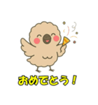 絶滅したモアのささやき（個別スタンプ：1）
