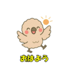 絶滅したモアのささやき（個別スタンプ：4）