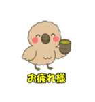 絶滅したモアのささやき（個別スタンプ：6）