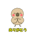 絶滅したモアのささやき（個別スタンプ：7）