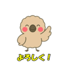 絶滅したモアのささやき（個別スタンプ：9）