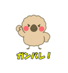 絶滅したモアのささやき（個別スタンプ：10）