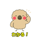 絶滅したモアのささやき（個別スタンプ：16）