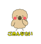 絶滅したモアのささやき（個別スタンプ：17）