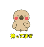 絶滅したモアのささやき（個別スタンプ：18）