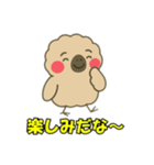 絶滅したモアのささやき（個別スタンプ：20）