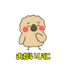 絶滅したモアのささやき（個別スタンプ：21）