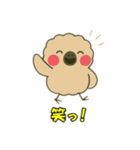 絶滅したモアのささやき（個別スタンプ：22）