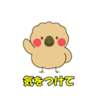 絶滅したモアのささやき（個別スタンプ：24）