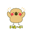 絶滅したモアのささやき（個別スタンプ：26）