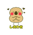 絶滅したモアのささやき（個別スタンプ：27）