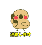 絶滅したモアのささやき（個別スタンプ：28）