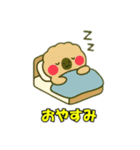 絶滅したモアのささやき（個別スタンプ：29）