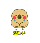 絶滅したモアのささやき（個別スタンプ：30）