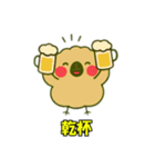 絶滅したモアのささやき（個別スタンプ：31）