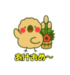 絶滅したモアのささやき（個別スタンプ：33）