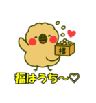 絶滅したモアのささやき（個別スタンプ：34）