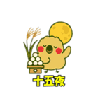 絶滅したモアのささやき（個別スタンプ：38）