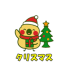 絶滅したモアのささやき（個別スタンプ：40）