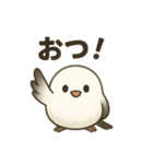 ずっと使える♡日常会話シマエナガちゃん（個別スタンプ：3）