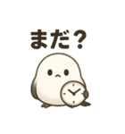ずっと使える♡日常会話シマエナガちゃん（個別スタンプ：4）